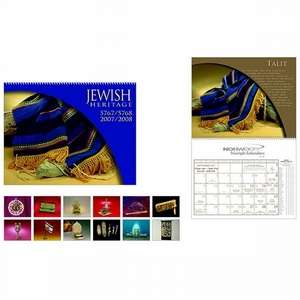 Custom Promotional Jewish Heritage Calendar - 2013