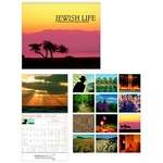 Business Desktop & Office Items - Jewish Life - Spiral Calendar - 2013