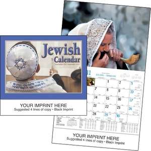 Jewish Calendar