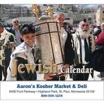 Promotional Calendars - Jewish Calendar