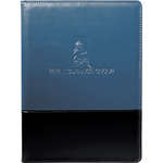 Customized Portfolios, Padfolios & Writing Pads - Windsor Reflections Writing Pad