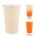 15 Oz. Mood Aluminum Cup Orange
